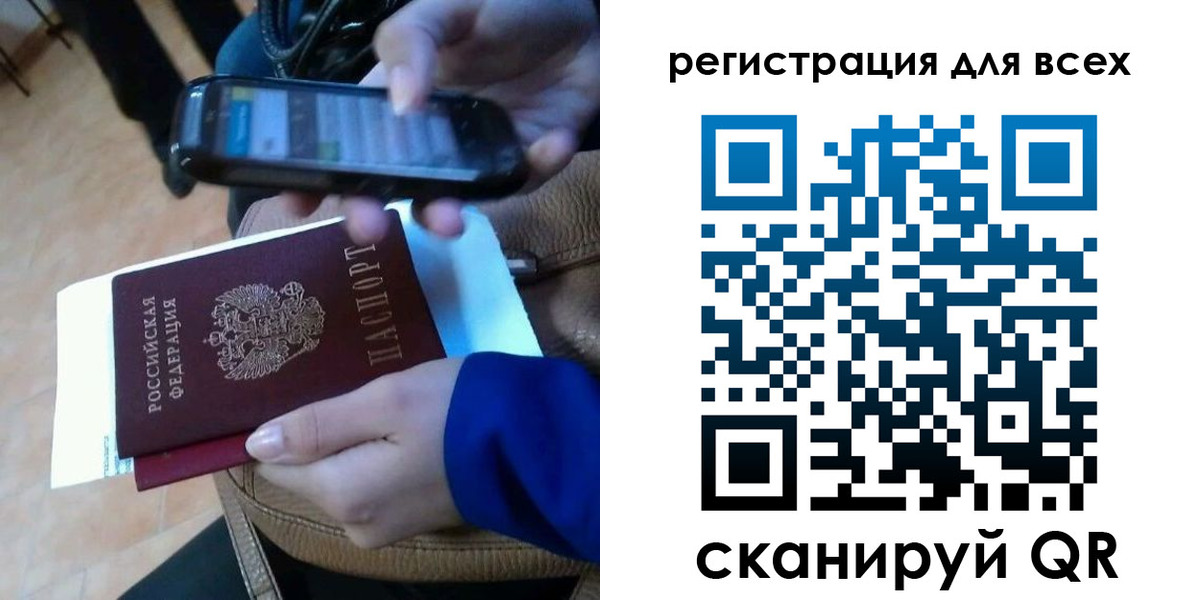 временная регистрация собственник в Пугачёве