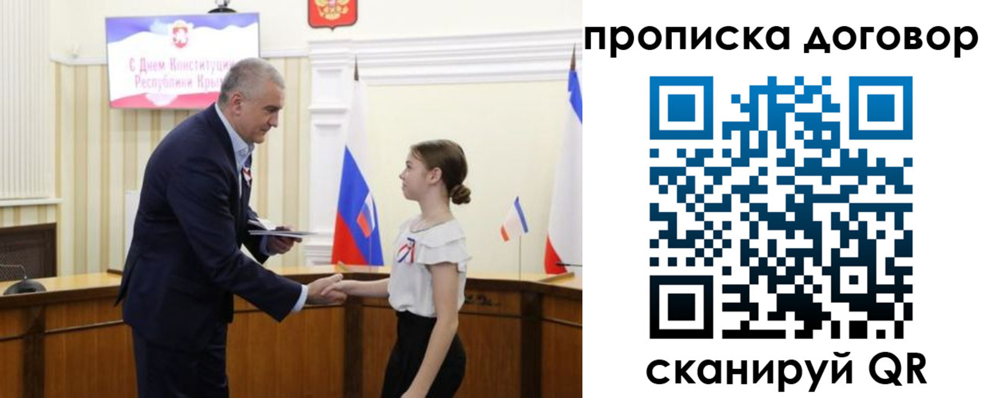 регистрация для дет. сада в Пугачёве
