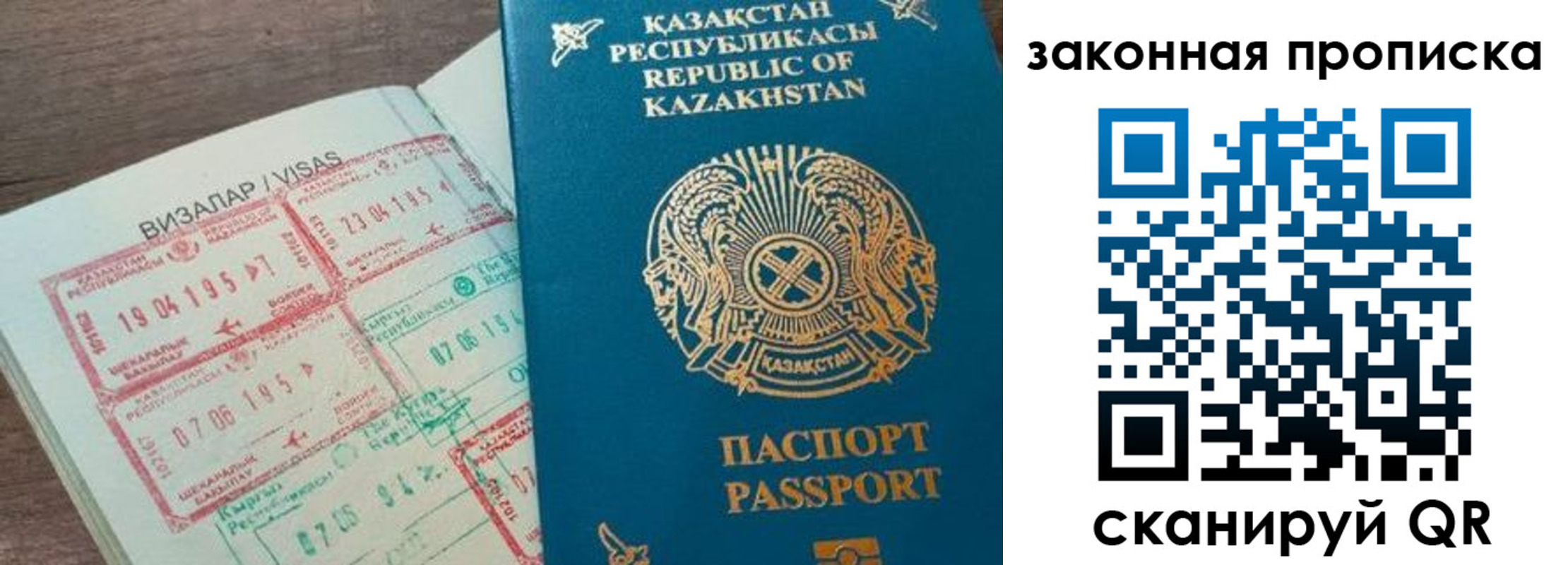 регистрация для школы в Пугачёве
