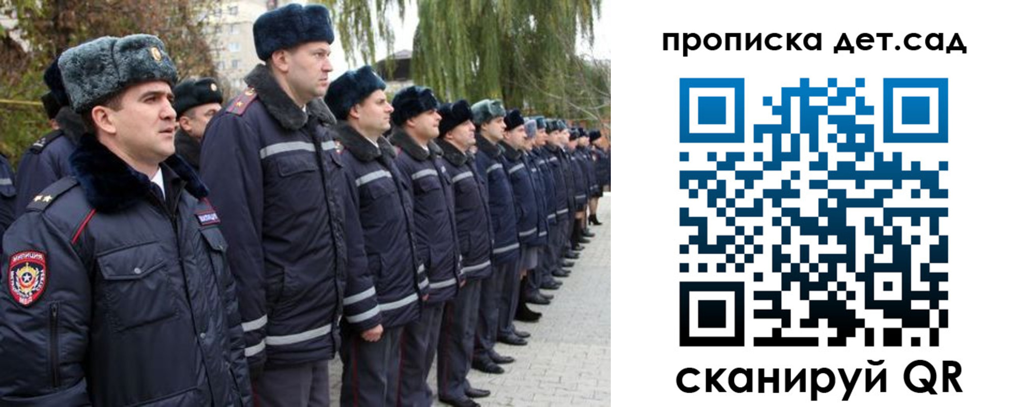 временная регистрация 2025 в Пугачёве