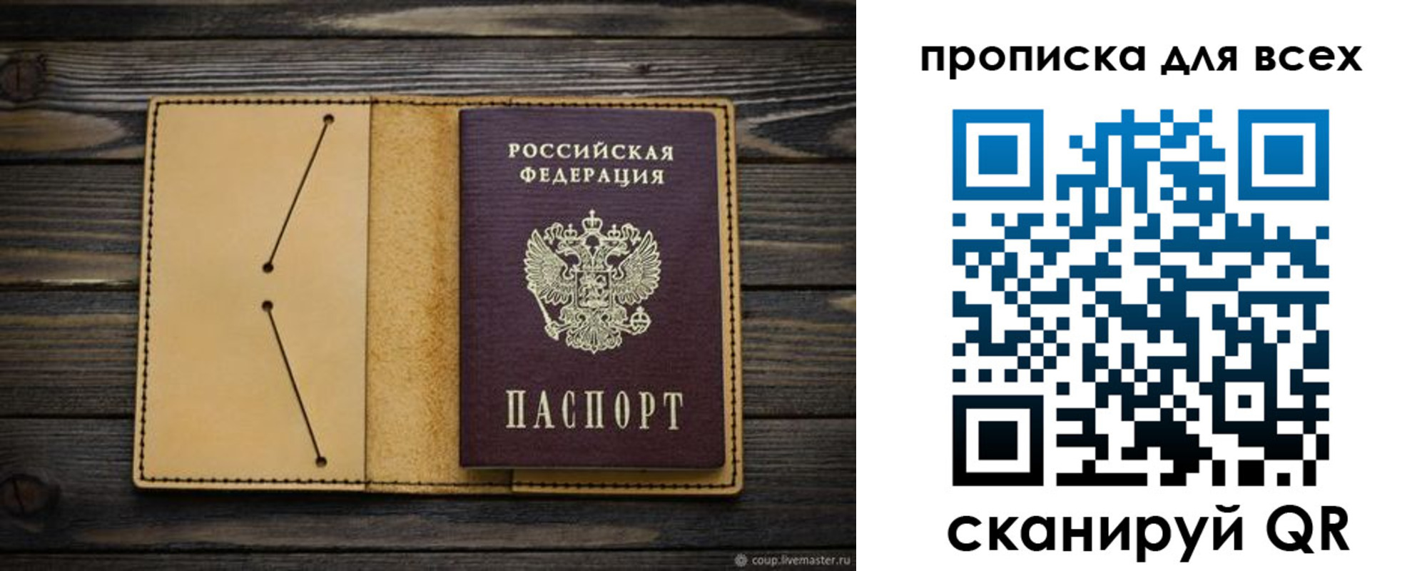 миграционный учет в Пугачёве