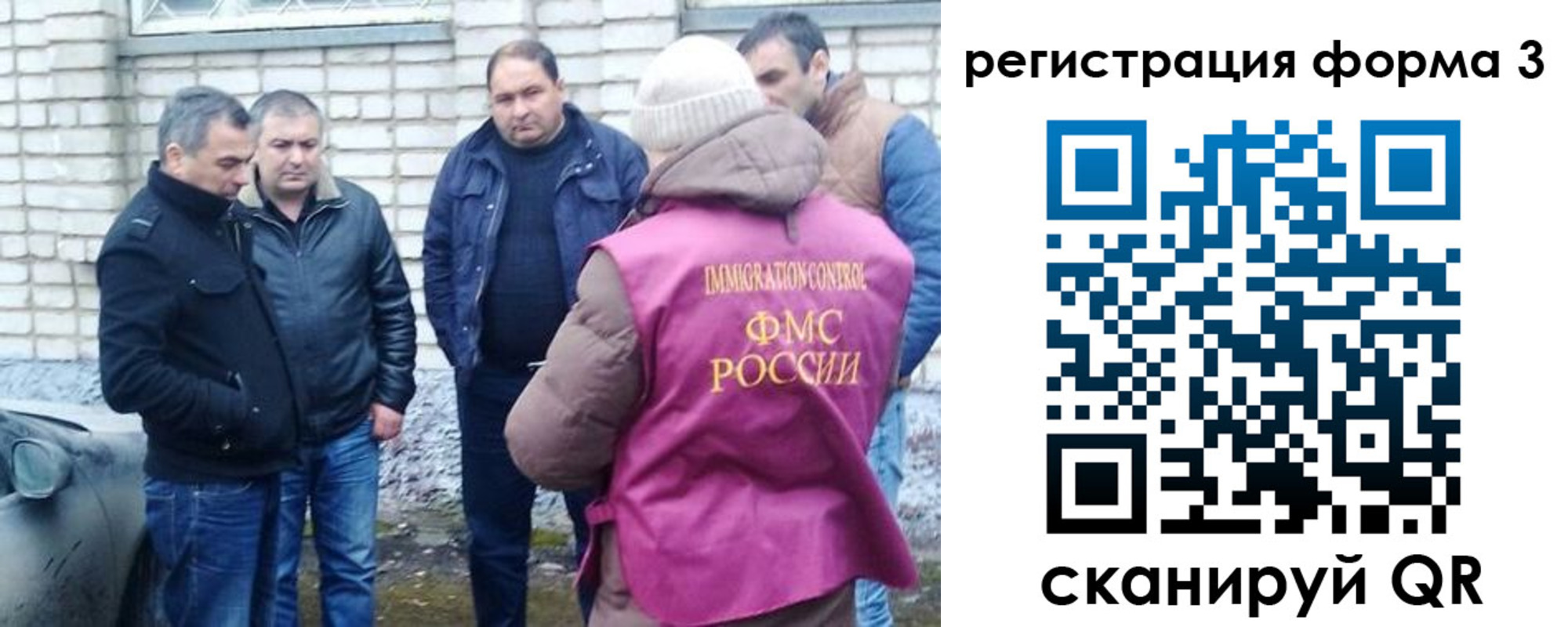 прописка ребенка в Пугачёве